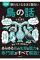 ȂȂقǖʔ@}@̘b