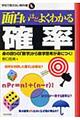 ʔقǂ悭킩m