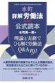 ډJ@ǖ{@R