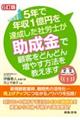 TNŔNP~BИJmŌڋqǂǂ񑝂₷@܂@U