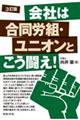 Ђ͍JgEjIƂI@R