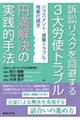 i׃XNRJggu~̎HI@