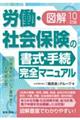 }JEЉی̏E葱S}jA@PO