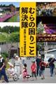�ނ�̍��育�Ɖ�����
