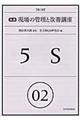 H̊ǗƉPu@OQ@Q