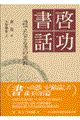 �[�����b