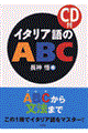 C^Â`ab@V