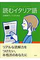 �ǂރC�^���A��