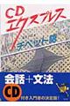 �`�x�b�g��