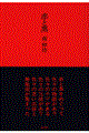 赤と黒