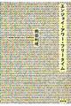 GWCEA[Et[^C