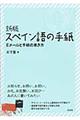 XyC̎莆@V