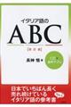 C^Â`ab@