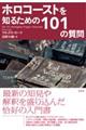zR[Xgm邽߂̂POP̎