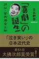 u쌀v̒a