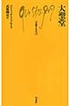 吹