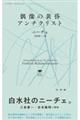 ̉^A`NXg