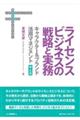 CZXrWlX̐헪Ǝ@S