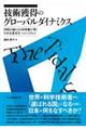 Zpl̃O[o_Ci~NX
