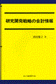 J헪̉v