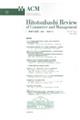 一橋商学論叢 Vol.21 No.1