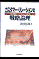 JX^}[E[V̐헪_