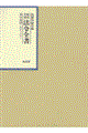 aNԖ@ߑS@PS[PO