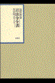 aNԖ@ߑS@PS[QS
