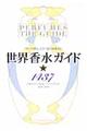 ���E�����K�C�h�E�P�S�R�V