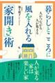 炵ƂɕuƊJvp