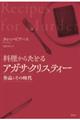 炽ǂAKTENXeB[