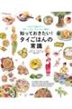 mĂI@^C͂̏펯