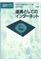 ƂẴC^[lbg