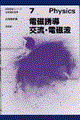 �d���U���E�𗬁E�d���g