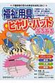 pqEnbg邠