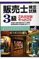 �̔��m���莎���R�����ꂾ���͂���Ƃ����@�k�Q�O�O�U�N�x�Łl