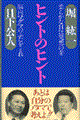 qg̃qg