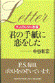 N̎莆ɗ
