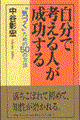 ōll