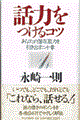 b͂Rc