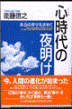 �S����̖閾��