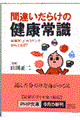 ԈႢ炯̌N펯