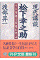 ukKV