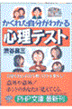 ꂽ킩SeXg