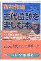 ÑՂyޖ{