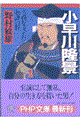 엲i