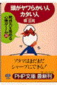 炩lEJ^l