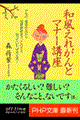 aꂪƃ}i[u