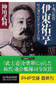 ɓSi䂫j