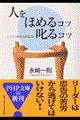 lق߂RcERc